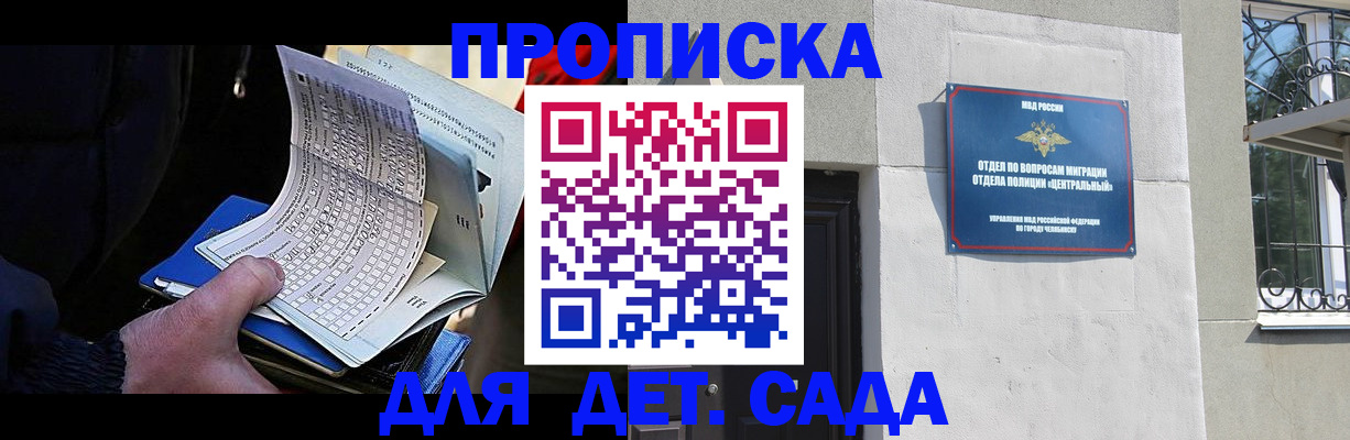 пропишу в квартире в Рыбном